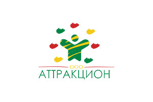 Аттракцион
